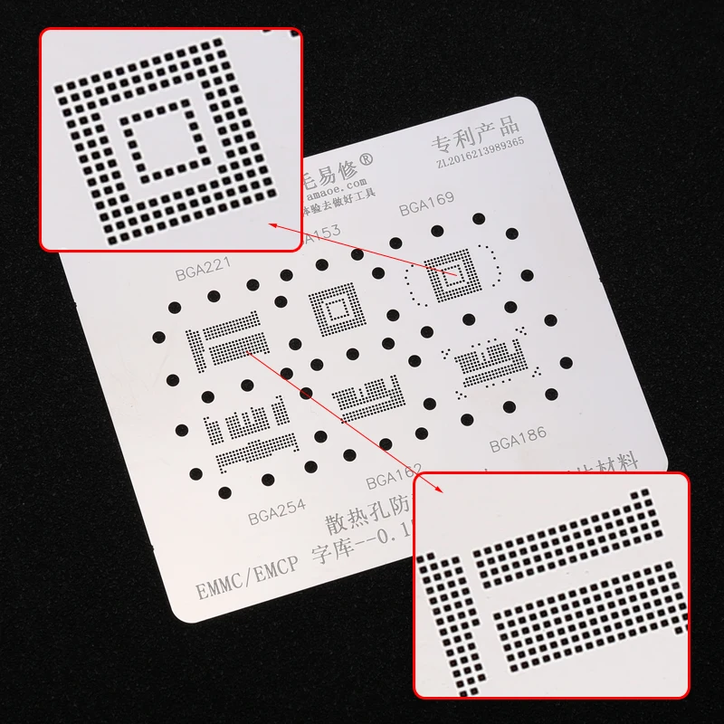 Amaoe BGA Stencil Direct Heating Template 0.15mm Thickness For EMMC/EMCP BGA221 BGA153 BGA169 BGA254 BGA162 BGA186