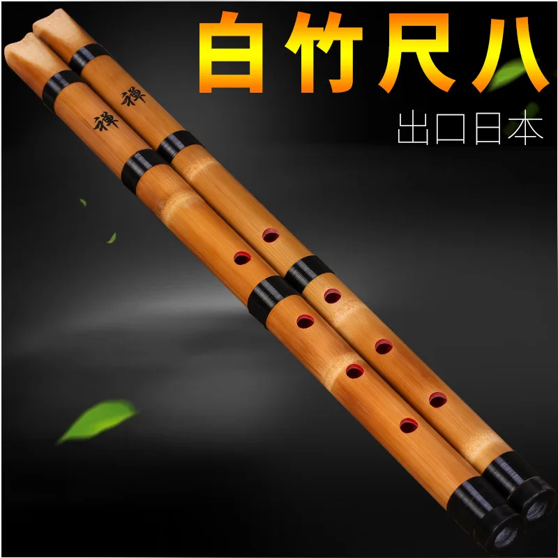 1 Pcs High Quality Bamboo Shakuhachi 5 Holes Japanese Flute White Bamboo Short Xiao Woodwind Musical Instrument Flauta