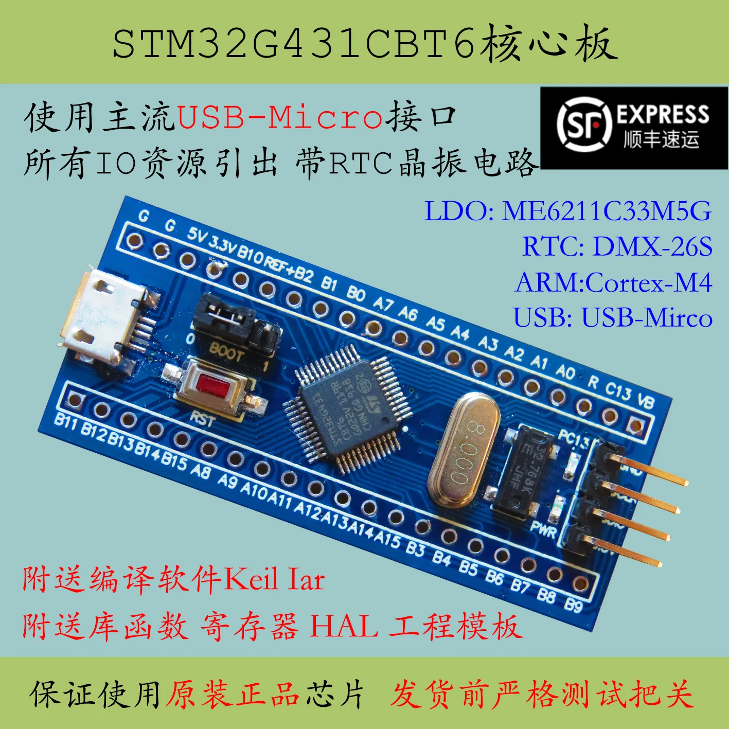 Stm32g431 Core Board Stm32g431cbt6 Minimum System Cortex-m4 New G4 Development Board USB