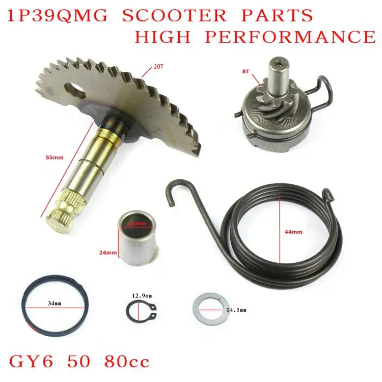 For Sym KYMCO Gy6 50 80 150 125 Motorcycle Starting Shaft Spring Foot Sector Gear Kit