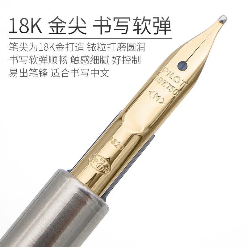 PILOT Pen-plumas estilográficas originales, Pluma de Oro de 18K sin tapa, conjunto de bolígrafos, artículos de papelería, todos los colores, FC1500RR