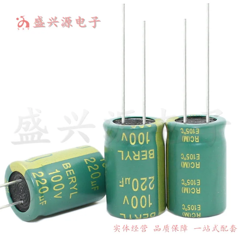 100v220uf 13x20 100v original emerald high frequency low resistance aluminum electrolytic capacitor