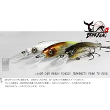 128mm Fishing Wobbler Lure 22.9g #6