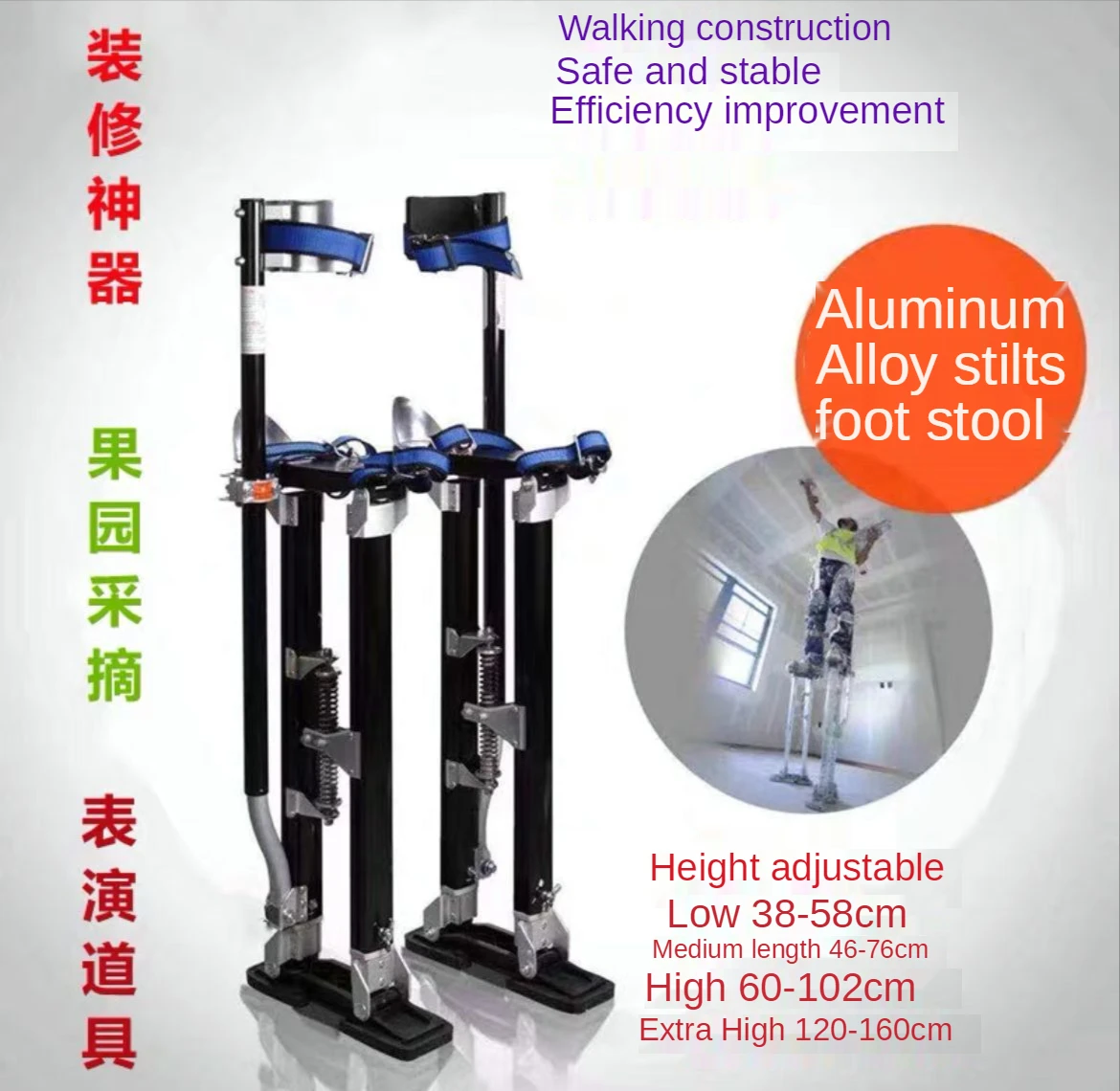 Multi-size Stilts Adjustable Professional Aluminum Plastering Stilt Ladder Drywall Plaster Stilts Stage Props Interior Stand