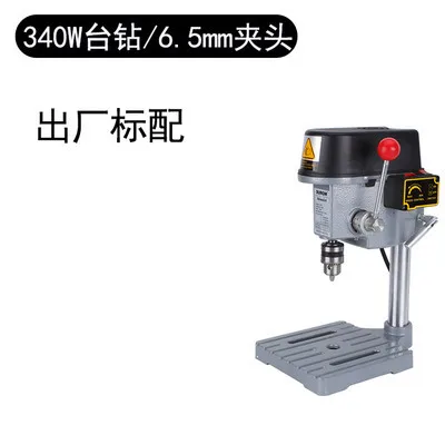 

220V 340W Electric Drill Stand Mini Table Top Bench Drill Stand Holder DIY Bracket Fixed Frame