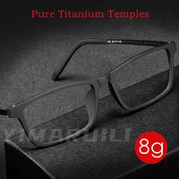 YIMARUILI-gafas ultraligeras TR90 para mujer, anteojos cuadrados de titanio puro, flexibles, graduadas ópticas, monturas de gafas para hombre 8822T