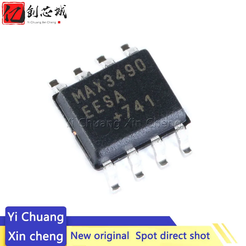 

5PCS New MAX3490 MAX3490EESA MAX3490ECSA MAX3490ESA SOP-8