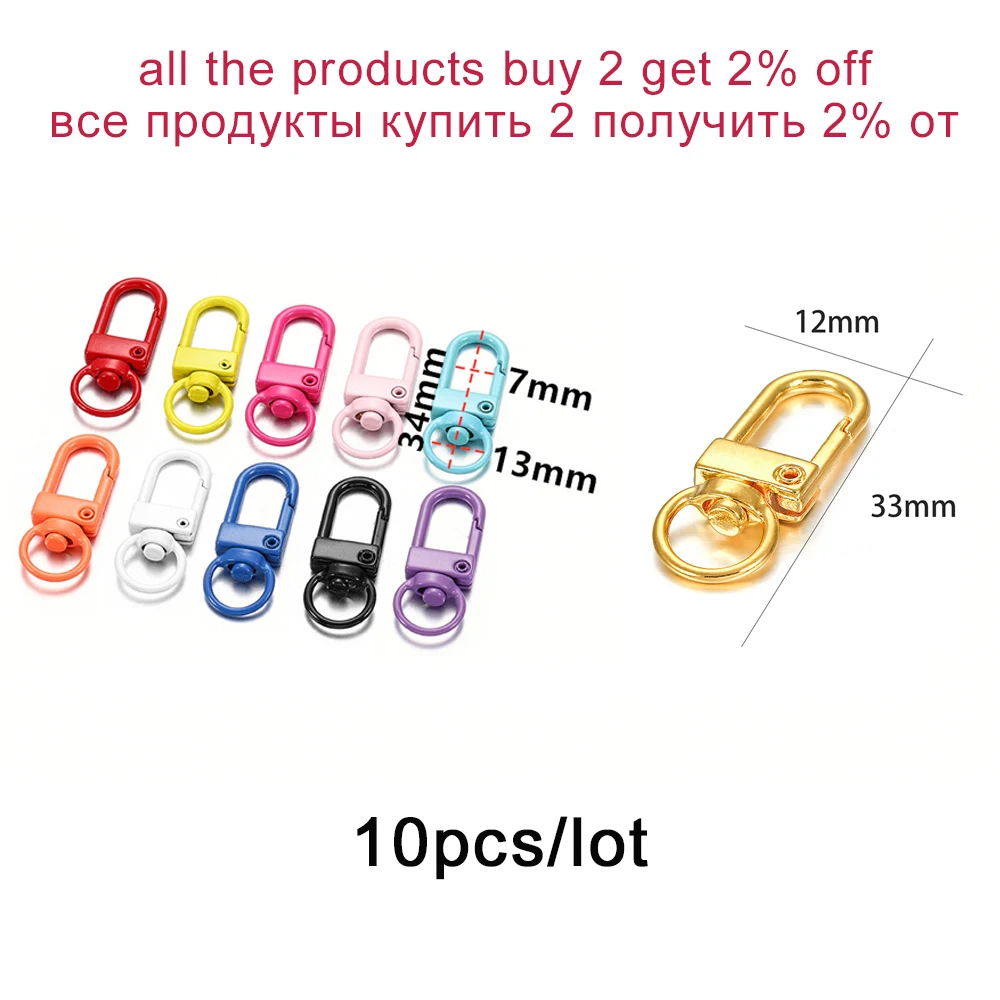 10pcs/lot 12x33mm Rotating Dog Buckle Gold Rhodium Metal Lobster Clasps Hooks For DIY Jewelry Making Key Ring Chain Accessories