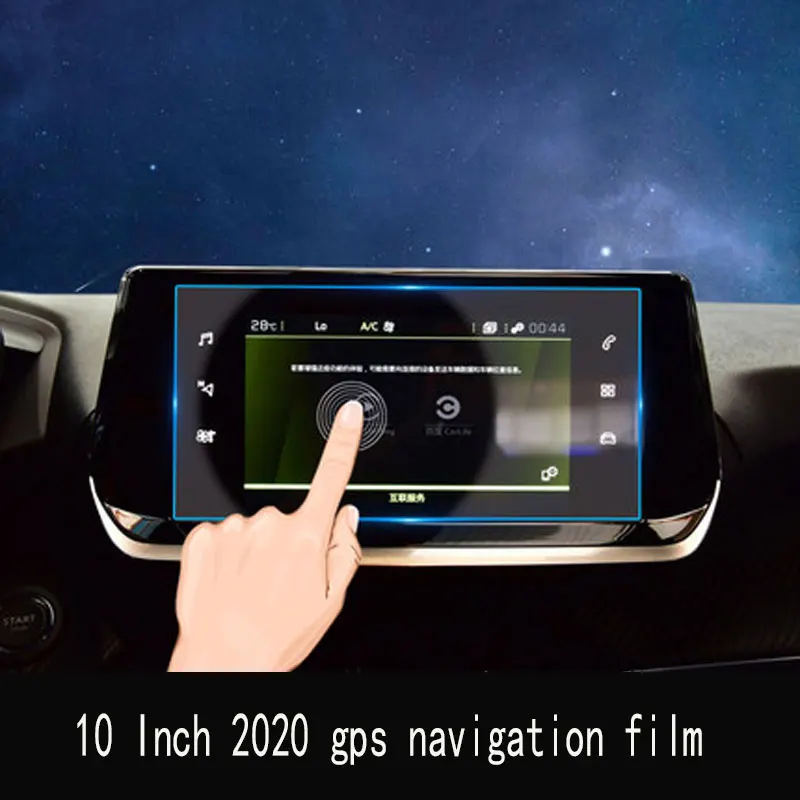 Tempered Glass screen protector film For Peugeot 2008/e-2008 216X106mm 2020 gps navigation