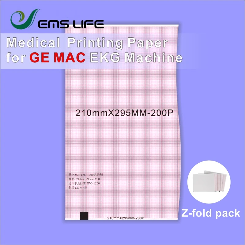 

medical printing paper compatible for patient monitor EKG machine 210*295-200P Z-folding 5pcs packing