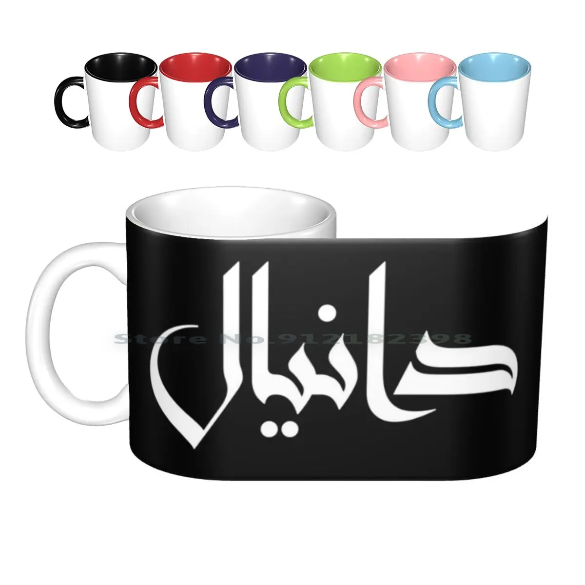 Daniel ( Calligraphy ) Ceramic Mugs Coffee Cups Milk Tea Mug Arab Calligraphy Name Names Name Is Names In Language Arabian