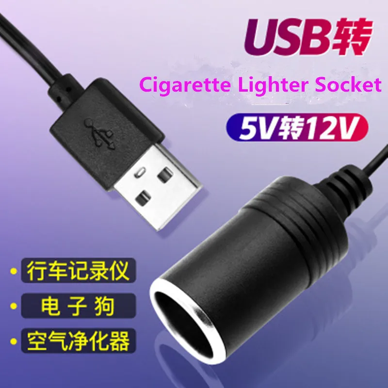 Converter Adapter Wired Controller USB Port to 12V Car Cigarette Lighter Socket Female Cord for Xiaomi Power Bank DVR