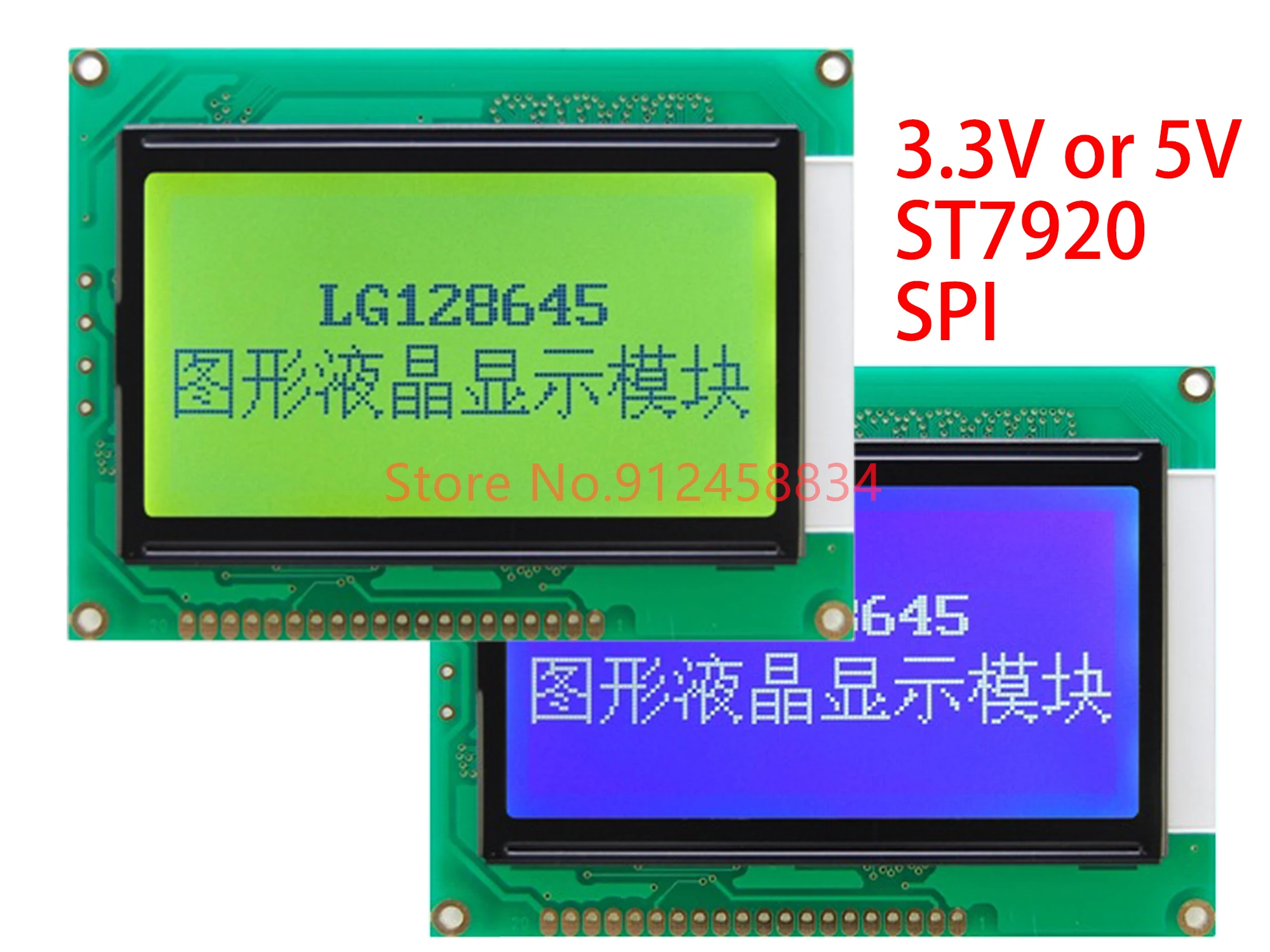 12864 ST7920 93x70mm LCD Display Module 3.3v or 5v SPI