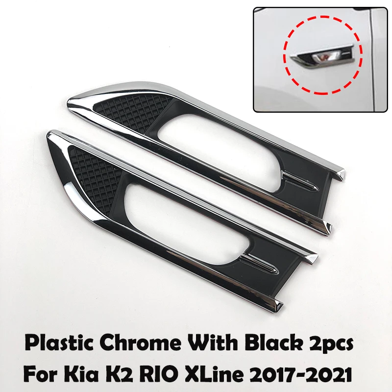 

Для KIA K2 Rio X-line 2011-2021 автостайлинг поворотник лампа боковой сигнал лампа декоративная рамка отделка стикер аксессуары