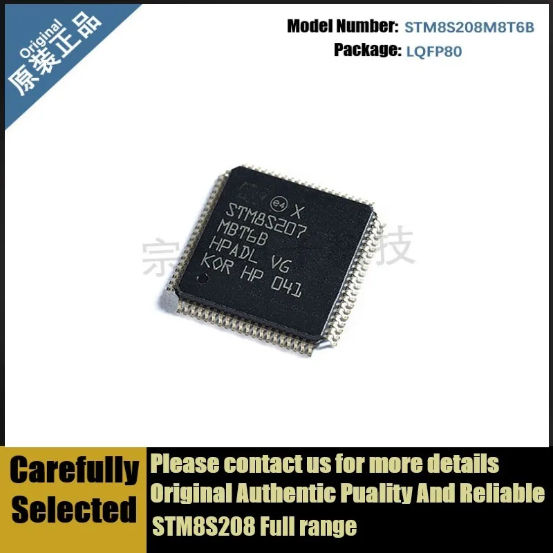 2-10Pcs/Lot New Original STM8S207M8T6B STM8S208MBT6B LQFP80 STM8S208 M8T6B MBT6B 8-bit Microcontroller