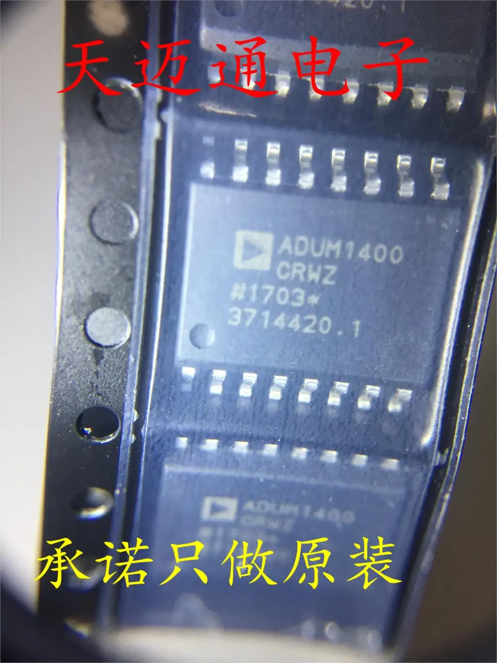 

Free shipping ADUM1400CRWZ ADUM1400 SOIC-16 ADI BOM 10PCS