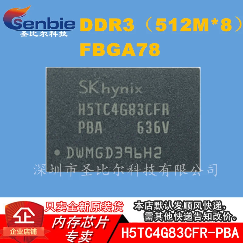 

new10piece H5TC4G83CFR-PBA 512M DDR3 BGA78 Memory IC