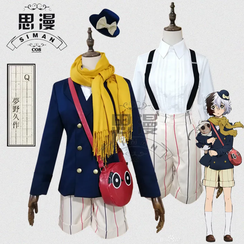 Anime Yumeno Kyusaku Cosplay Costume full set with bag custom-made