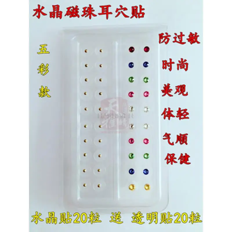 new acupuncture ear massage crystal magnetic ear beads ear acupoint stickers ear pressure seeds