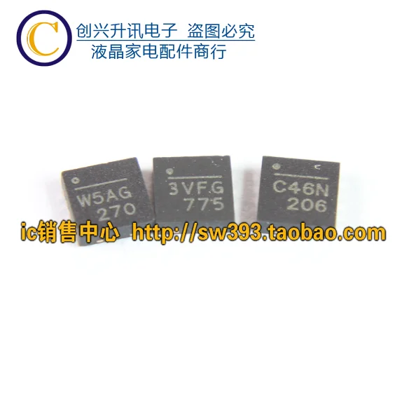 (2 piezas) W5AG 3VFG C46N QFN