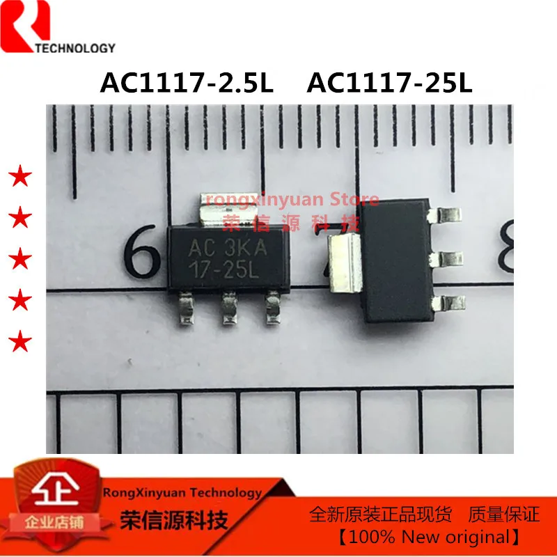 5ชิ้น AC1337H7T349-96B ATM7021A AC1337H7T349 AC1117-2.5L AC1117-25L 1117-25L 17-25L AD8506ACBZ-REEL7 AD8506ACBZ 100% ใหม่ต้นฉบับใหม่