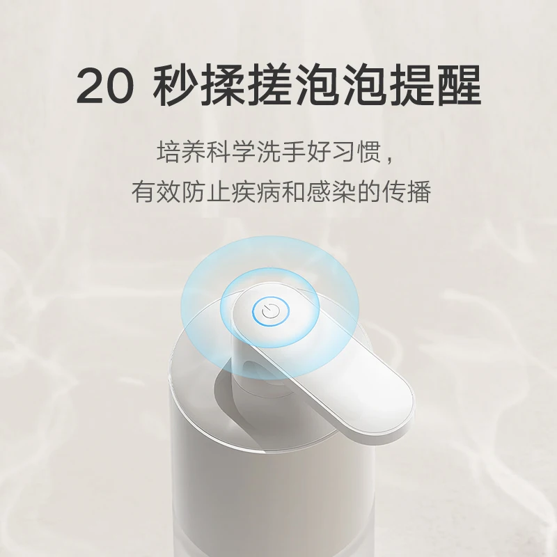 Mijia automatic Induction Foaming hand washer Pro IPX5 waterproof Type-c rechargable 1400mAh Wash Soap Smart Mihome