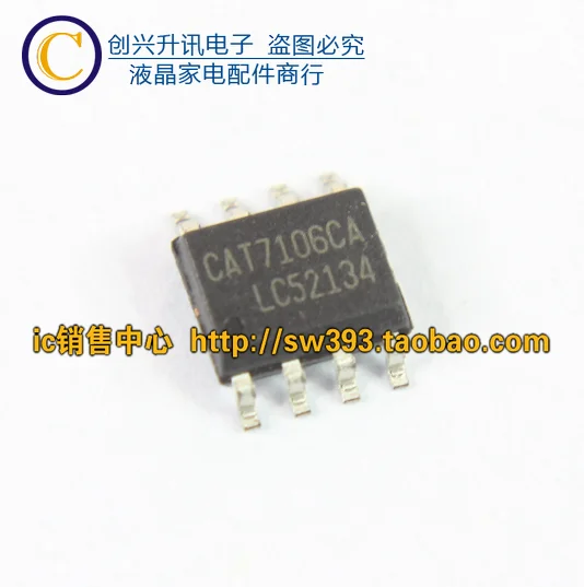 (5 stück) CAT7581CA CAT7106CA SOP-8