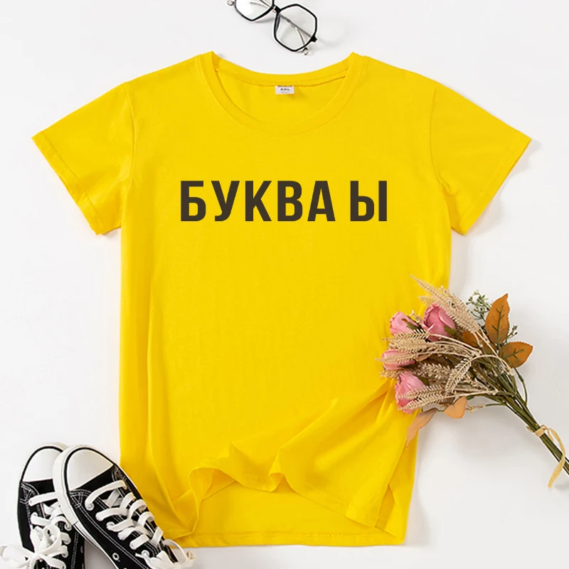 БУКВА Ы Russian Ukrain Inscription Women T-shirts Aesthetic Letter Print shirt clothes Summer lady tshirt tee Black White