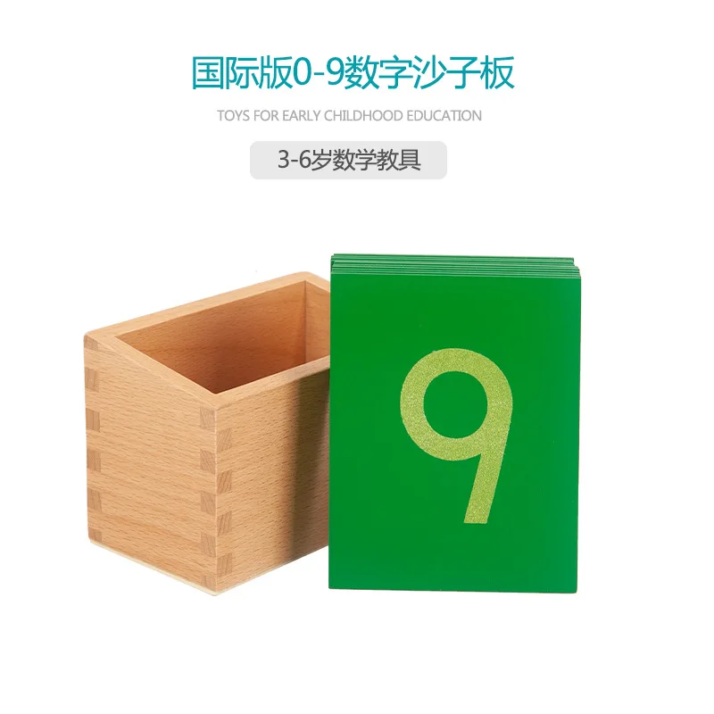 モンテッソーリ-数学を学ぶための木製サンドペーパー,デジタル数のおもちゃ,0〜9の数字,ブナの木の箱付き,子供向け,就学前教育