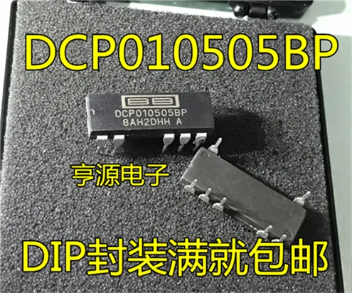 

DCP010505 DCP010505BP DIP-7