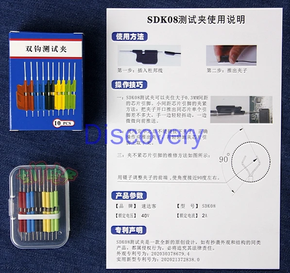 Clip di piede chiave a distanza di IC dell'automobile del Micro Chip della Clip bruciante Online libera di trasporto 10pcs