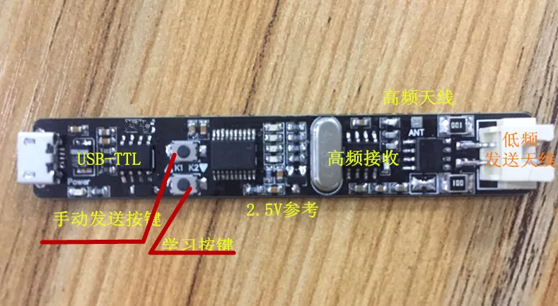 Low Frequency Wake-up, AS3933 Development Board, Learning Board, PKE Development Board, Learning Board, Keyless