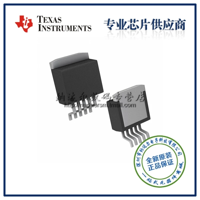 

Free shipping LM2575S-3.3 LM2575 LM2575SX-3.3 BOM 10PCS