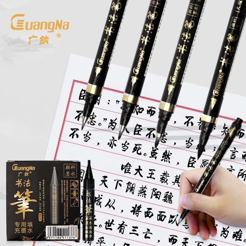 

Guangna Waterproof Calligraphy Hook Line Pen Set Soft Head Addable Ink Brush Practice Pen Water-based Pigment Ink Pen