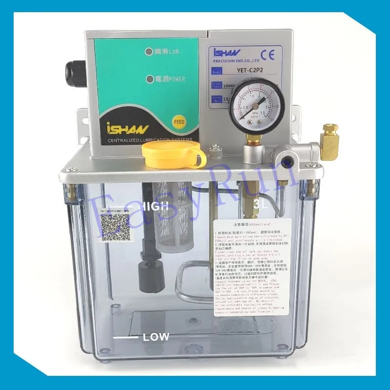 CNC Electric Lubrication Pump 3 liters YET-C2P2 Lubrication Systems AC220V