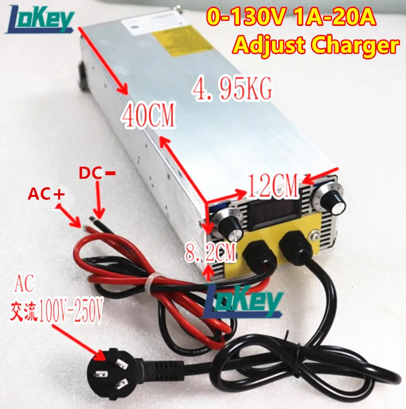 0-130V 1A-20A Adjust carregador 12V 24V 36V 48V 60V 72V 84V 96V 108V 120V 20A 15A 10A 5A 2A CC CV lipo lifepo4 charger cargador