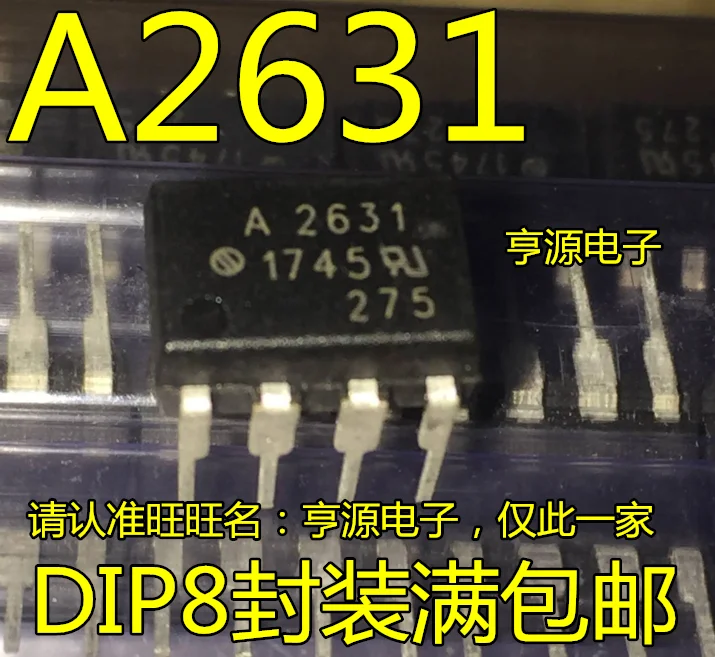 

10pieces HCPL-2631 DIP8 A2631 HCPL2631