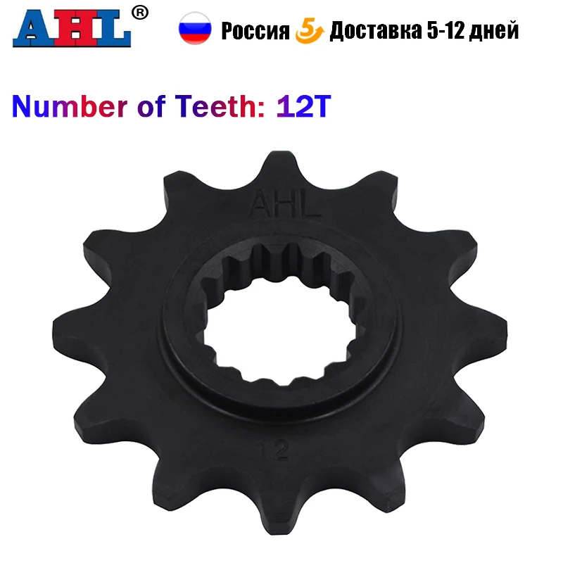 12T Motorcycle Fron…