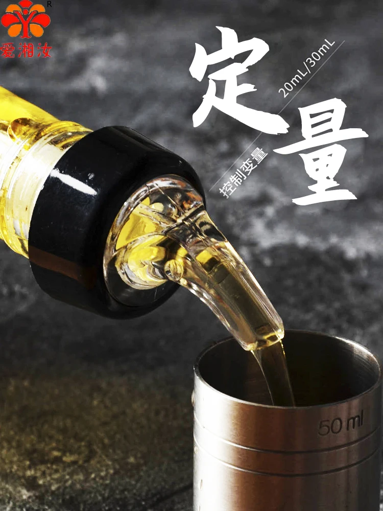 Aixiangru Quantitative Pour Spout Wine Decanter, Bottle Stopper, Steel Ball Push Decanter, Anshi Decanter, Bar Accessories, 30ml