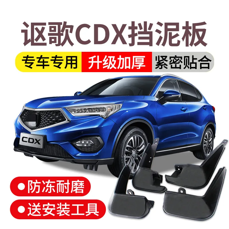 

For Acura CDX 2016 2017 2018 Mudguards original front and rear wheel mud