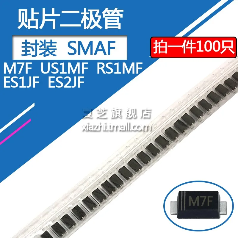 100pcs SMD SMAF Rectifier Diode M7F US1MF ES1JF ES2JF RS1MF Schottky 4007 Thin Section