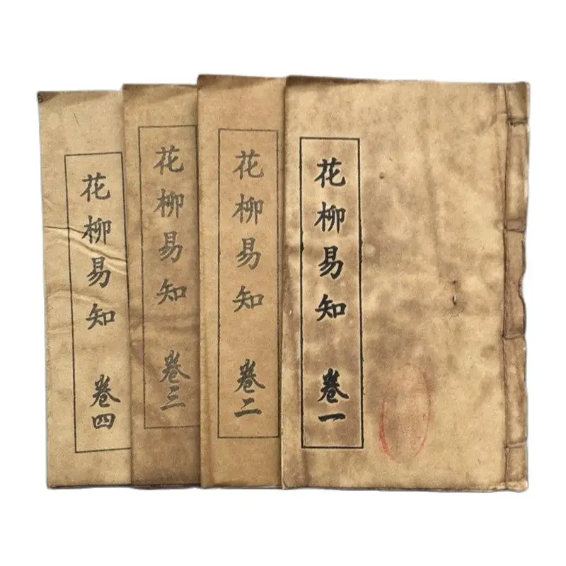 

China Old Thread Stitching Book 4 Books Of Medical Book