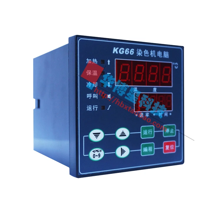 Máquina protótipo computador à prova de infravermelhos, máquina pequena de tingimento de alta temperatura