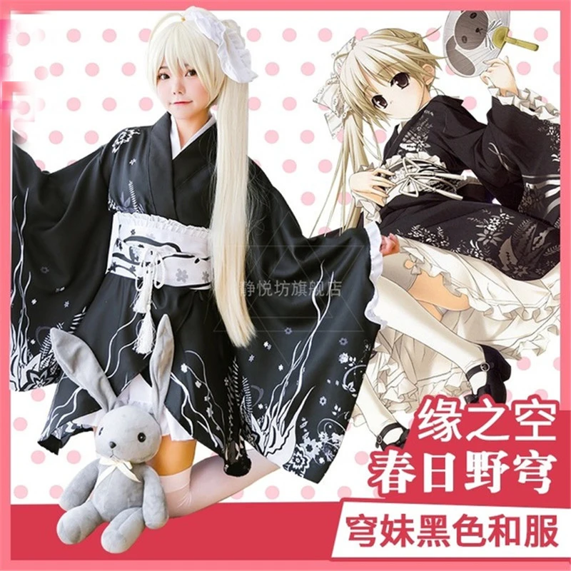 Japanese Women Kimono with Obi Yukata Floral Printed Stage Performance Dance Cosplay Costume Anime Yosuga No Sora Kimono