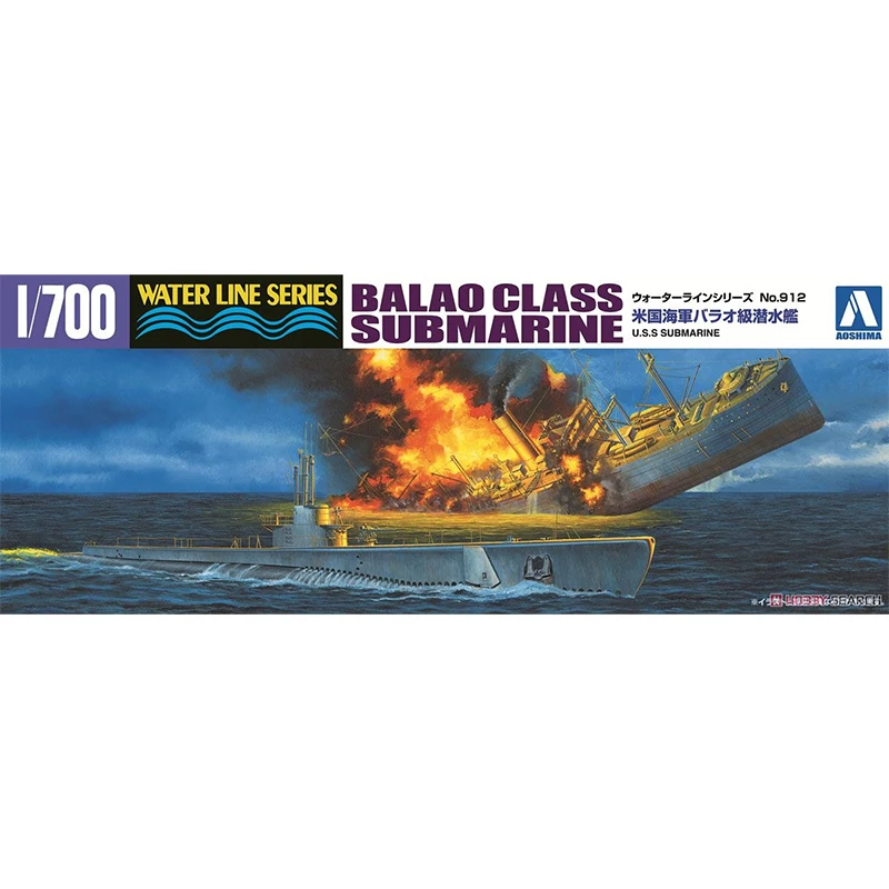 Aoshima 05209 1/700 US Navy Palau class submarine military ship Hobby Toy Plastic Model Building Assembly Kit