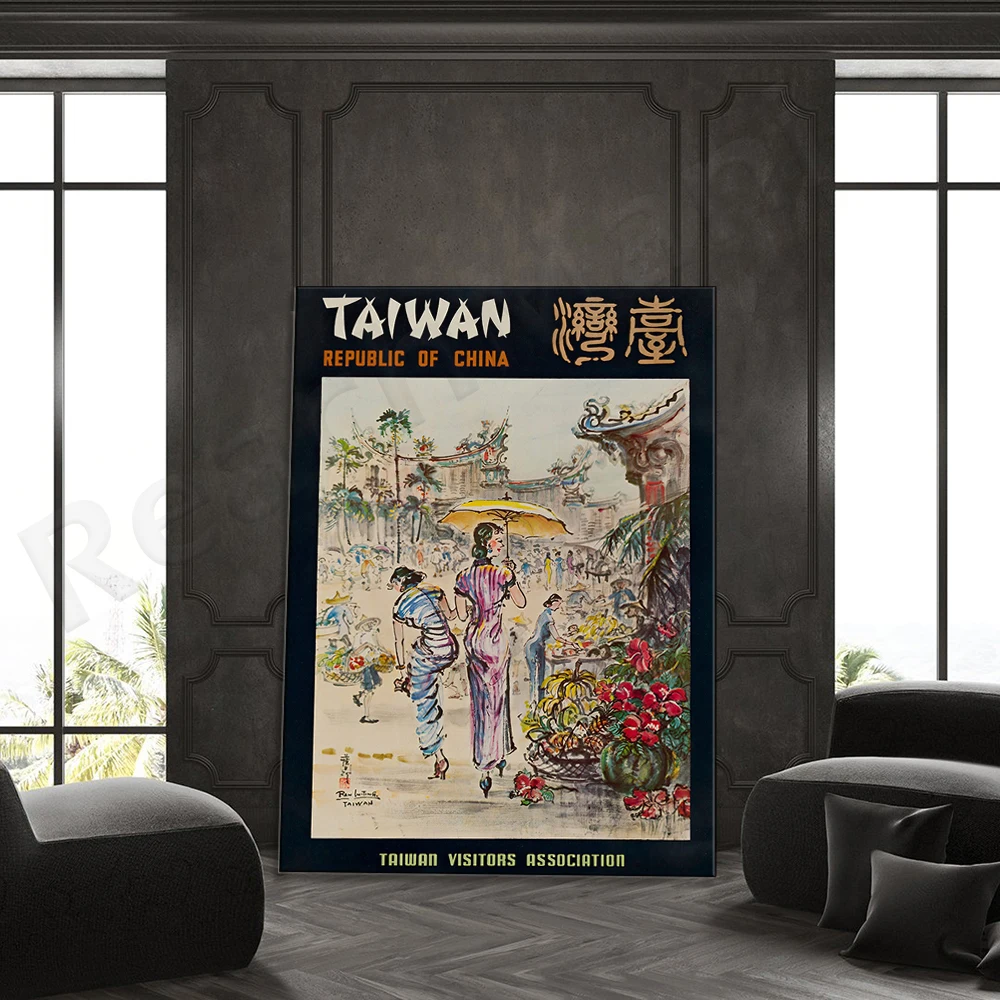 Taiwan Vintage Poster, Taiwan Retro Print, Vintage Taiwanese Travel Poster |