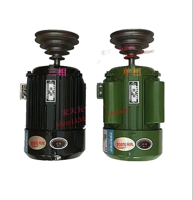 220V 380V 370W Drilling Machine Drilling Machine Single Phase Three-phase Motor Household Copper Core Motor B3 Vertical Engine