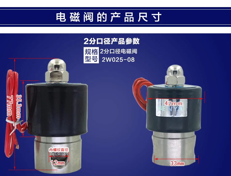 2 way stainless steel Electric Solenoid Valve 1/4