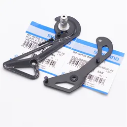 Shimano rear derailleur Inner or outer Plate cage Y5ZV98040 Y5ZV98050 RD-R9150/R9250 Y3GK98050 Y3GK98040