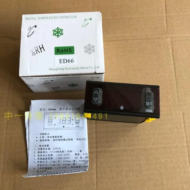 

ED66 low temperature controller temperature regulator controller ultra-low temperature controller temperature controller